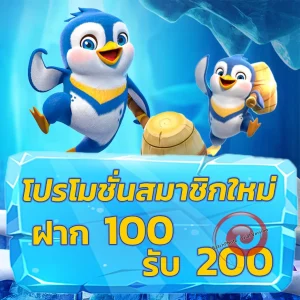 thaisiam ทางเข้า