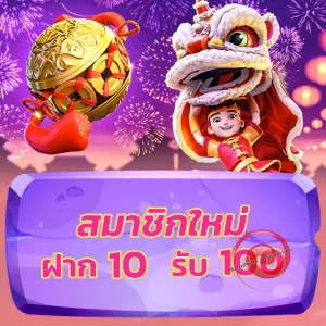 thaisiambet slot